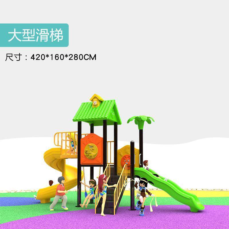 系列喷水大型攀岩攀爬架设备新款宝宝户外室内滑滑梯幼儿园厂家双