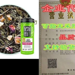 Fruity Pin Tiesta Strawberry 新品 Leaf Paradise Tea Loose