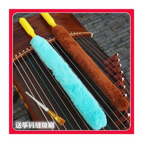 古筝刷扫灰扫尘清洁刷古筝长毛刷子可弯曲刷子乐器清理刷送缝隙刷