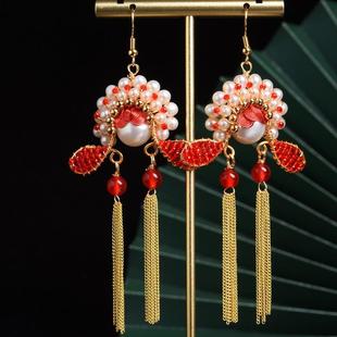 刀马旦款珍珠饰品脸谱耳环天然手工京剧女设计流苏长新款国风耳饰