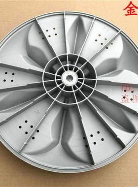 适用威力洗衣机波轮XQB65-6566A底盘转盘XQB55-5526A XQB50-5026A
