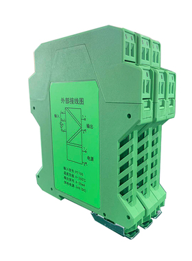 CZ2071 一进一出热电阻毫伏信号输入隔离配电器