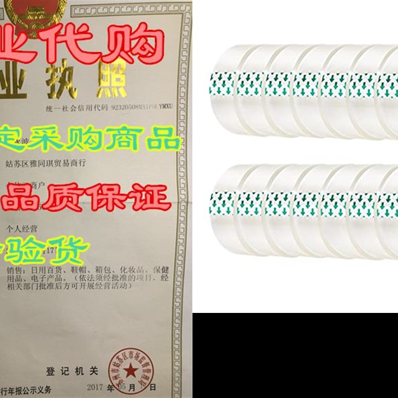 Favide 16 Pack Transparent Tape Clear Tape, Each Roll 3/4