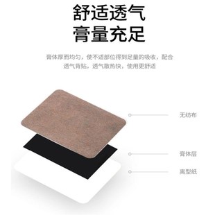 手抖贴手发抖老人年轻人心慌紧张手抖手脚麻木夹菜困难头抖专用贴