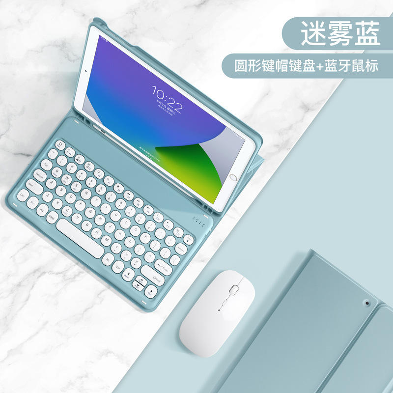 现货2021pro11蓝牙键盘保护套10.2圆键帽Air4皮套8磁吸键鼠套