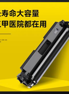 墨书原装适用hp/惠普m132a硒鼓m132nw/snw/fw/fp印表机粉盒CF218a