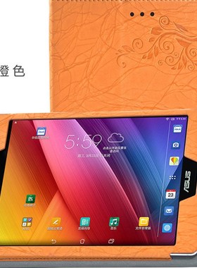 适用ZenPad S 8.0保护壳 Z580CA保护套 8英寸平板皮套