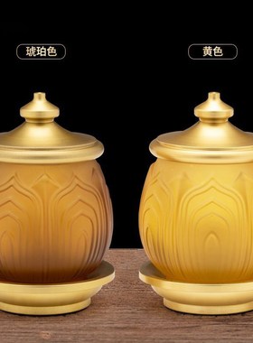 琉璃供水杯供佛水杯观音佛杯家用佛堂佛前供奉圣水杯供杯佛具用品