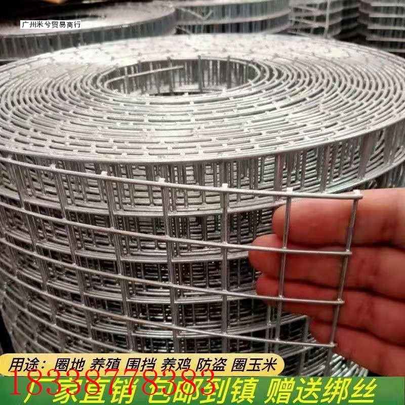 2023直发铁丝网围栏网钢丝网养殖网养鸡网铁网格镀锌铁丝网玉米网