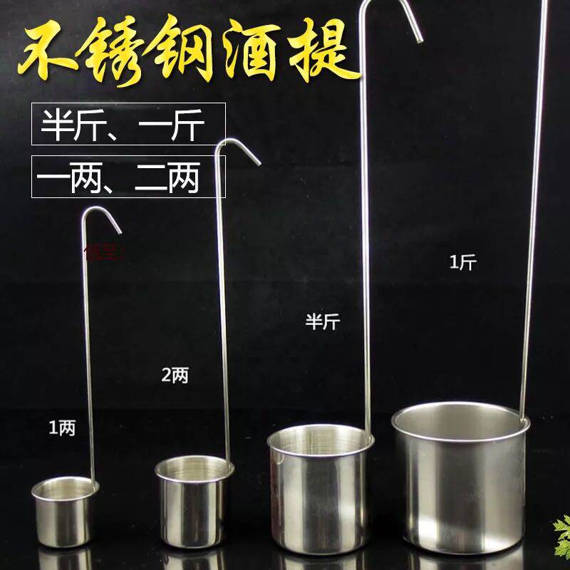 极速酒斗捞酒漏家打洒提酒提子打酒器酒勺小酒端子酒吊3FZ4H_16子