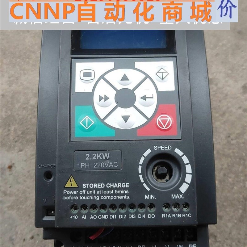 海普蒙特变频器HD09一2S2P2G