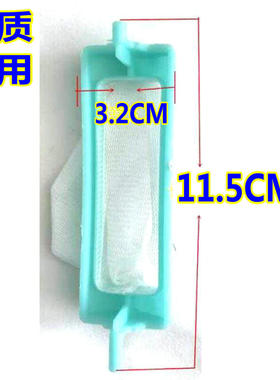 金帅双桶洗衣机XPB80-280ASA XPB80-2668S过滤网垃圾袋 网兜配件