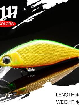 Road bait sinker plastic simulation lure fake bait lure 45mm
