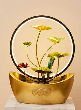 新中式荷叶流水生财摆件循环水办公室装饰品乔迁新居礼品开业礼物