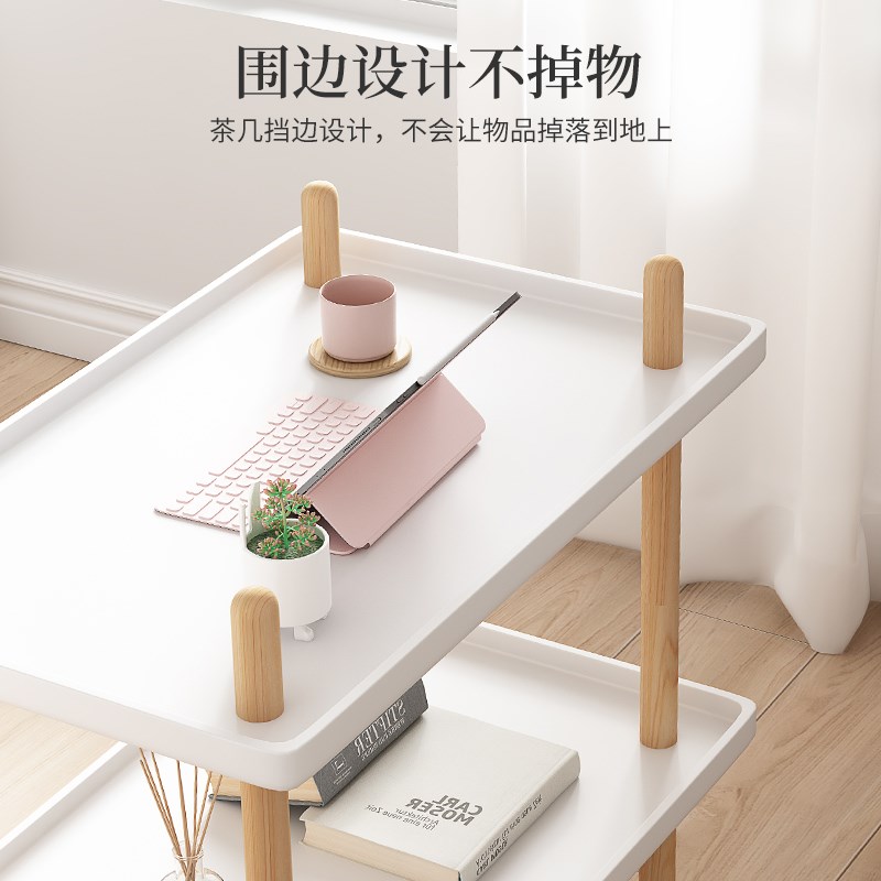 奶油风可移动茶几推车网红阳台小茶桌床头小边几可移动沙发侧边柜
