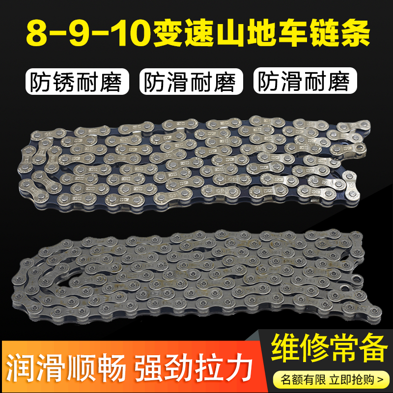 新品山地自行车链条公路车折叠车6/7/8/9/18/21/24/27速变速车链