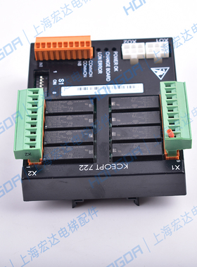 通力电梯配件/KM50099215G01/KCEOPT722板/KCE系统 消防板/I/O板