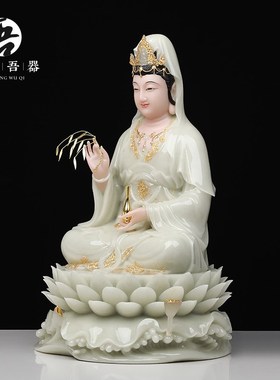 汉白玉《观世音菩萨》 观音家用供奉观音佛像家居佛堂佛像摆件