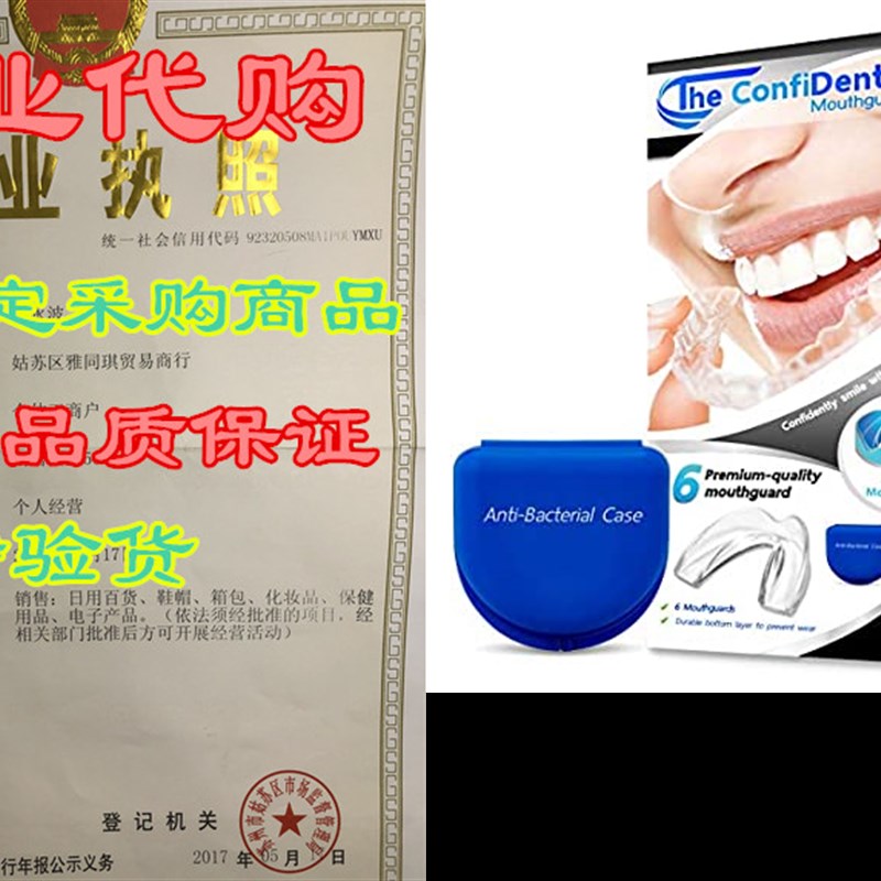 The ConfiDental - Pack of 6 Moldable Mouth Guard for Teet