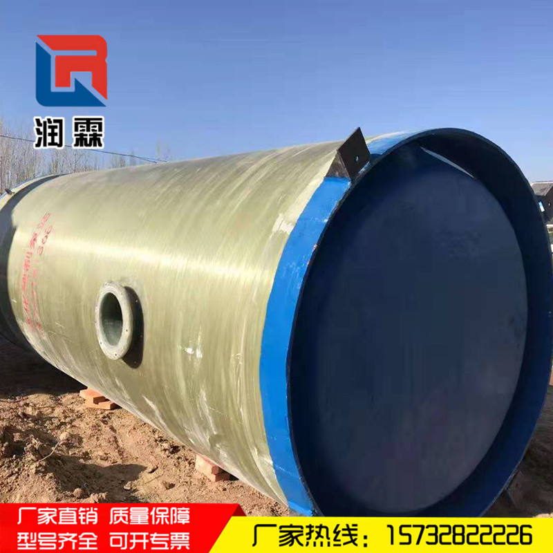 玻璃纤维地埋式污水处理设备 一体化预制泵站 污水提升智能自动泵