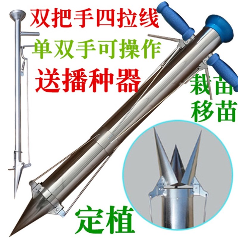 大豆苗移栽器蔬菜苗耕种大棚栽苗器??农用工具点播器种菜苗木农