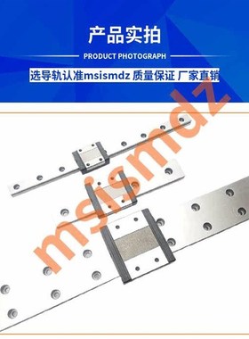 直线导轨SE2BL SE2B13 G-95 120 145 170 195 220 245 270 295-MC