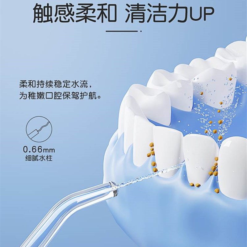 儿童冲牙器便携式家用正畸专用适用牙齿迷你抽拉式水牙线洗牙神器