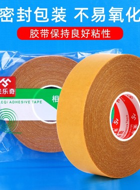 Transparent tape big packing tape delivery packaging tapes