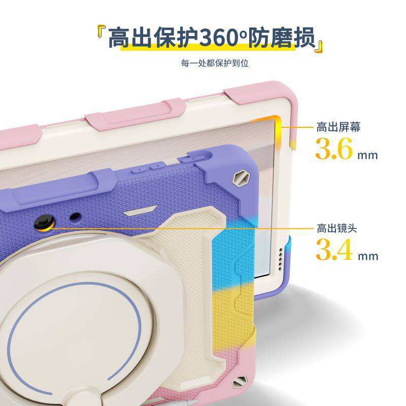 2022适用于surface go保护套1/2/3三防硅胶方向盘支架儿童防摔壳