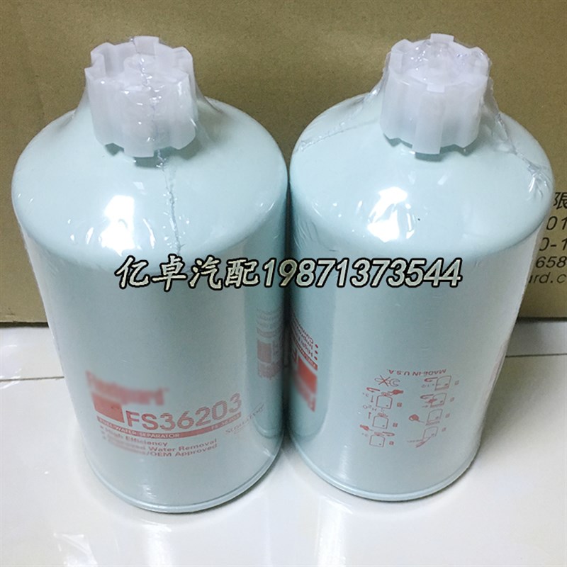 FS36203 5263942 SN40583油水分离器柴油格滤芯过滤器配件