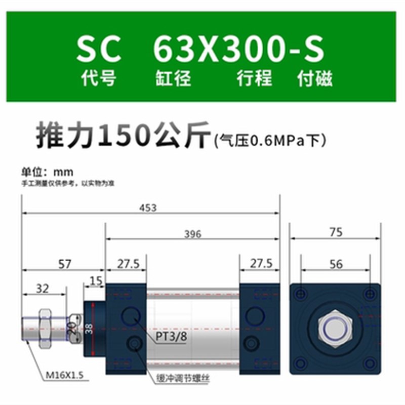 sc100气缸加长型汽动可调行程qgb重型大推力气缸双向升降亚德客型