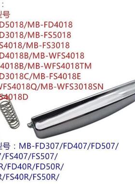 极速通用电电锅煲配件FS3018/4018/5018开盖开关 FD3018/40185018