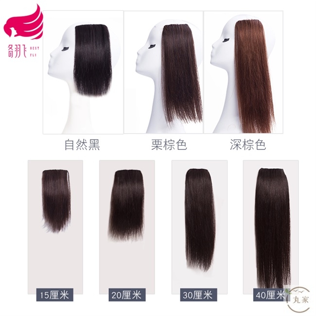 真发发片头顶补发片隐形无痕内蓬松贴器增厚高头发垫发根假发片女