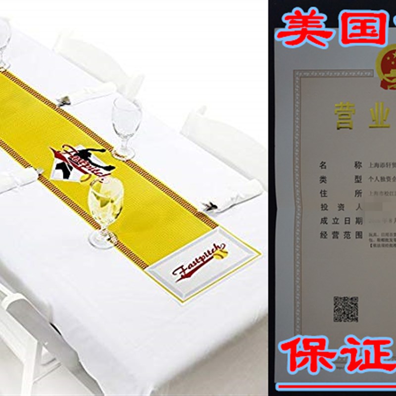 Big Dot of Happiness Grand Slam - Fastpitch Softball - Petit