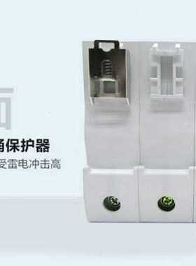 新品防雷02010A防雷i避雷电源电源一级三38K模块V器浪涌相0保护2