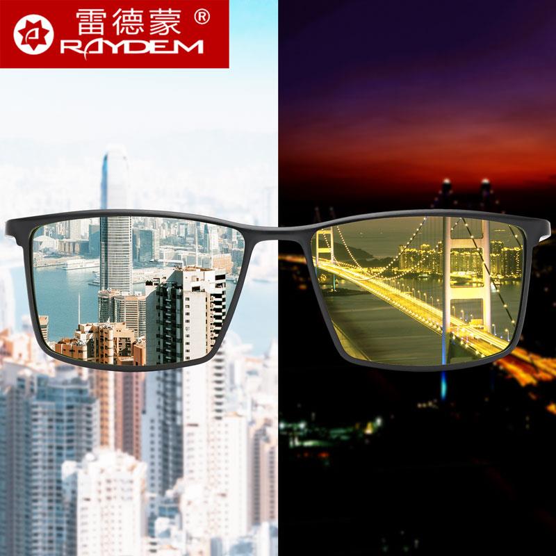 雷德蒙日夜两用变色偏光太阳镜男女开车司机驾驶夜视眼镜专用夜间