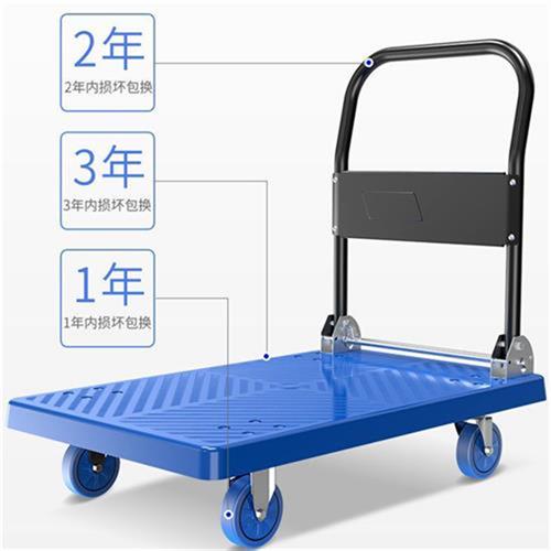 手推车平板车搬运车轻便静音拉货手拉可携式推货摺叠四轮家用小推