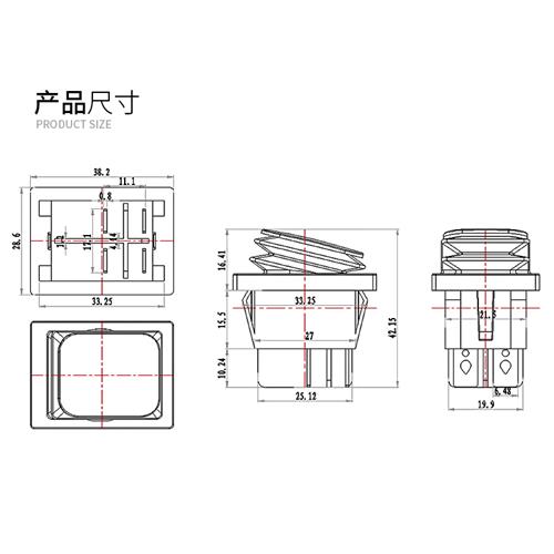 防水船型开关通用煮面桶绞肉机打蛋机和面机烤箱电源开关4脚带灯