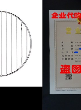 Mrs. Andersons Baking Professional Round Baking and