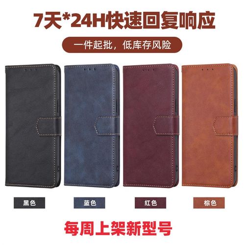 适用 Find X5 Lite插卡手机壳A96 5G防摔保护套A76 4G皮套