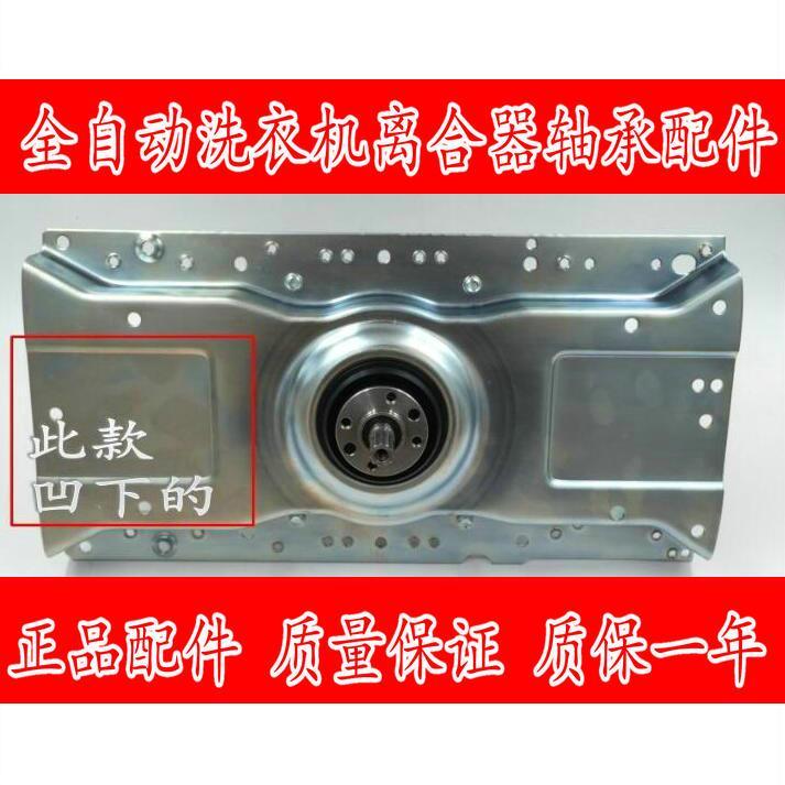 吉德洗衣机离合器 XQB100-622JPC XQB70-6269 XQB70-6299减速器