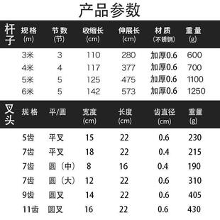 鱼叉头射鱼自动鱼叉枪鱼叉不锈钢超硬不锈钢鱼叉倒刺老式鱼叉杆子