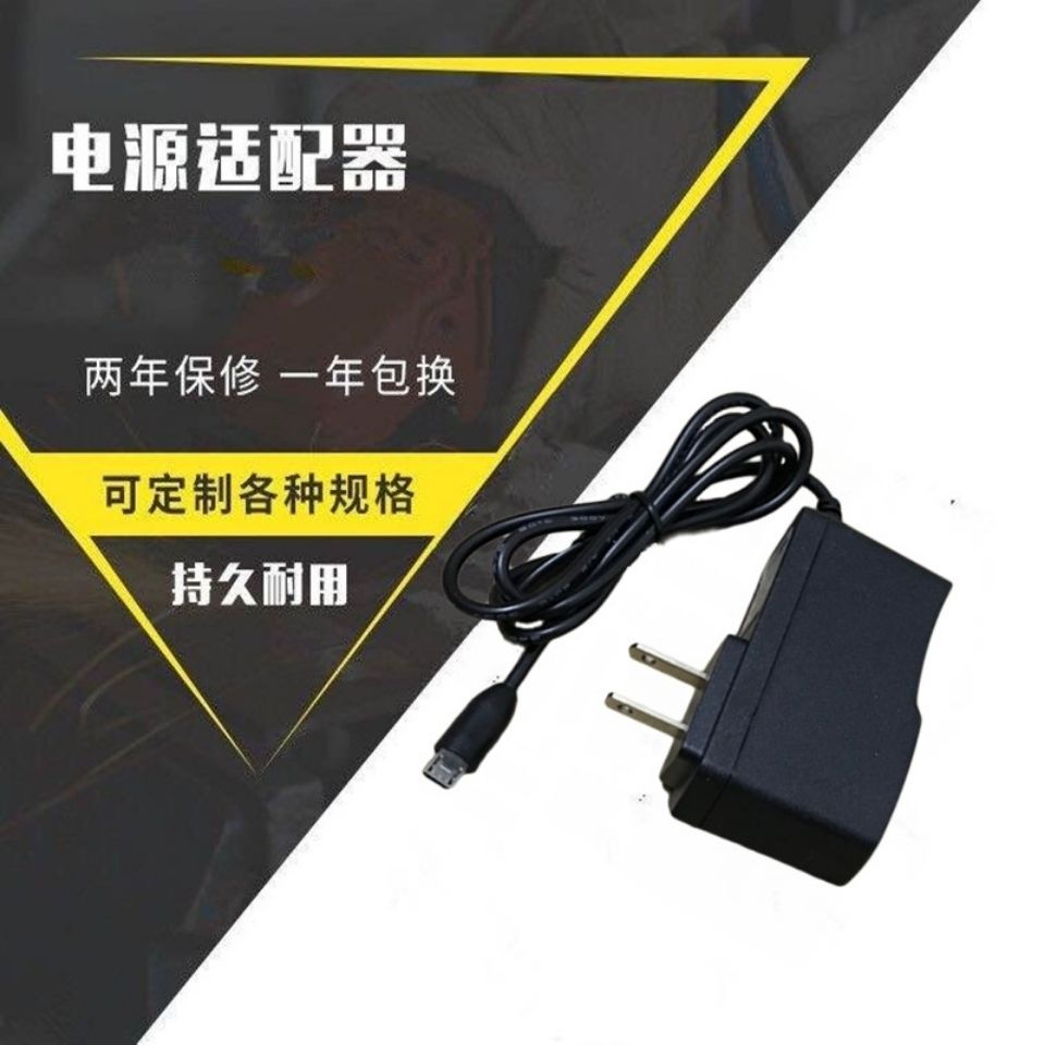 HPRT 汉印便携蓝牙打印机 HM-A300 HM-A350 5V充电器 电源适配器