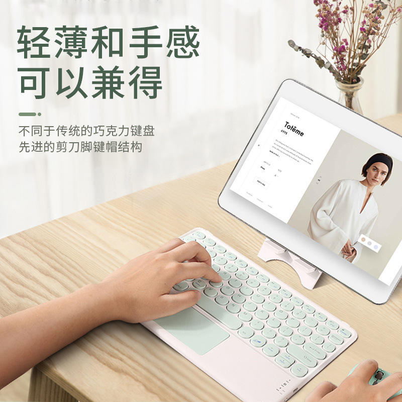 厂家爆品适用ipad平板圆帽彩色键盘蓝牙连接复古圆形充电便携现货
