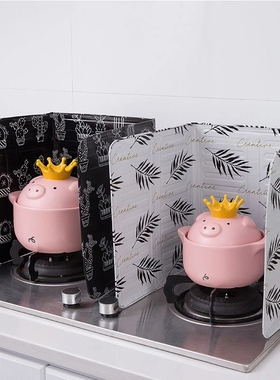 1/2PCS/Set Kitchen Cooking Frying Oil Splashing Protection G