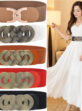 Wide Elastic Waist Belt Ladies Retro Fashion Cinch Sretchy S