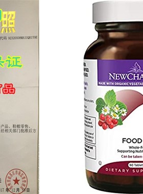 New Chapter Iron Supplement - 60ct (2 Month Supply) Iron Foo