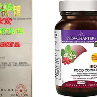 New Chapter Iron Supplement - 60ct (2 Month Supply) Iron Foo