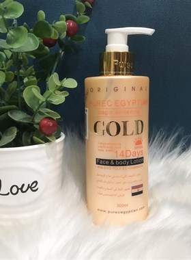 PUREC EGYPTIAN Body lotion