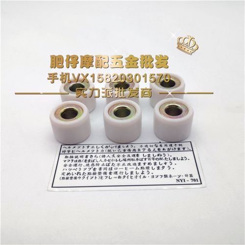 适用本田泰国一1代LEAD125弯刀AirBlade125 PCX160 150 125普利珠